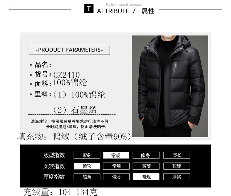 LANSBOTER/莱诗伯特 新款男士羽绒服加厚短款连帽防寒保暖户外男士外套羽绒服