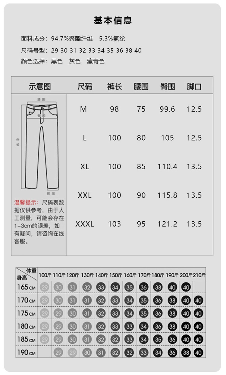 LANSBOTER/莱诗伯特 秋冬新款松紧腰四面弹男士休闲裤直筒修身男士免烫休闲裤