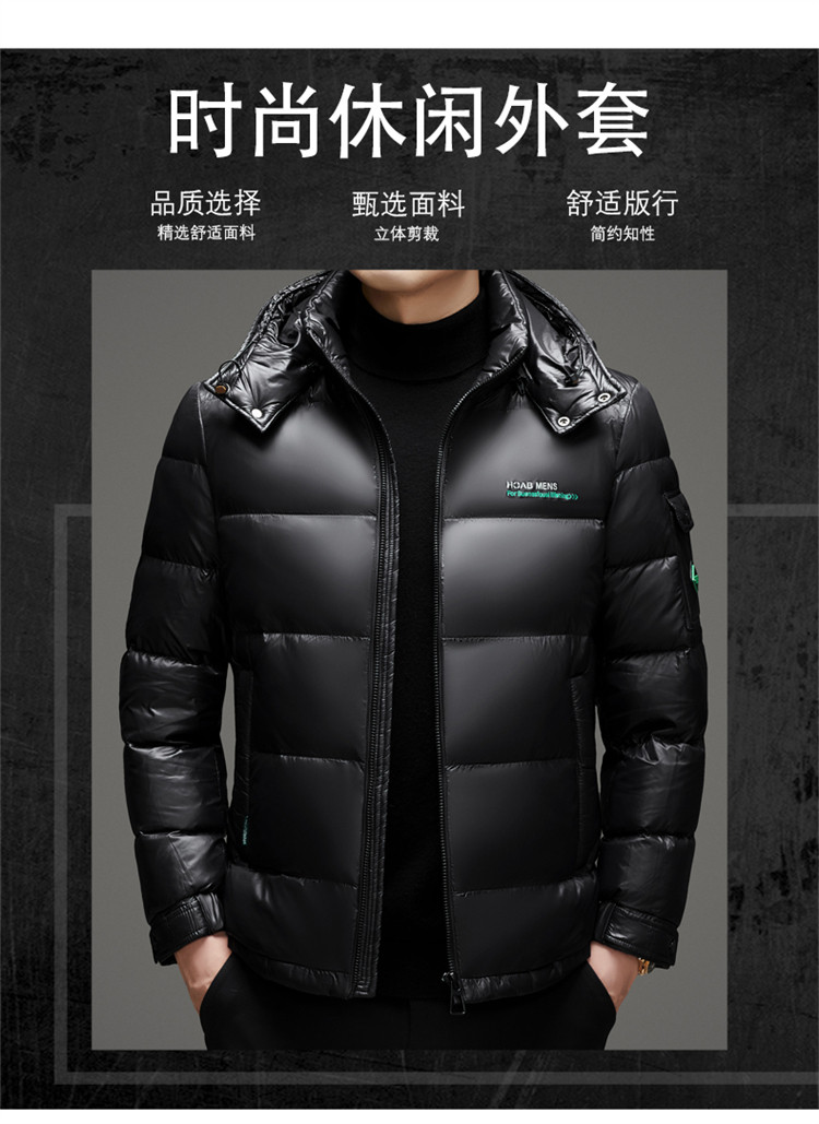 LANSBOTER/莱诗伯特 潮流黑金短款羽绒服加厚2024冬季男士鸭绒防寒休闲连帽羽绒服