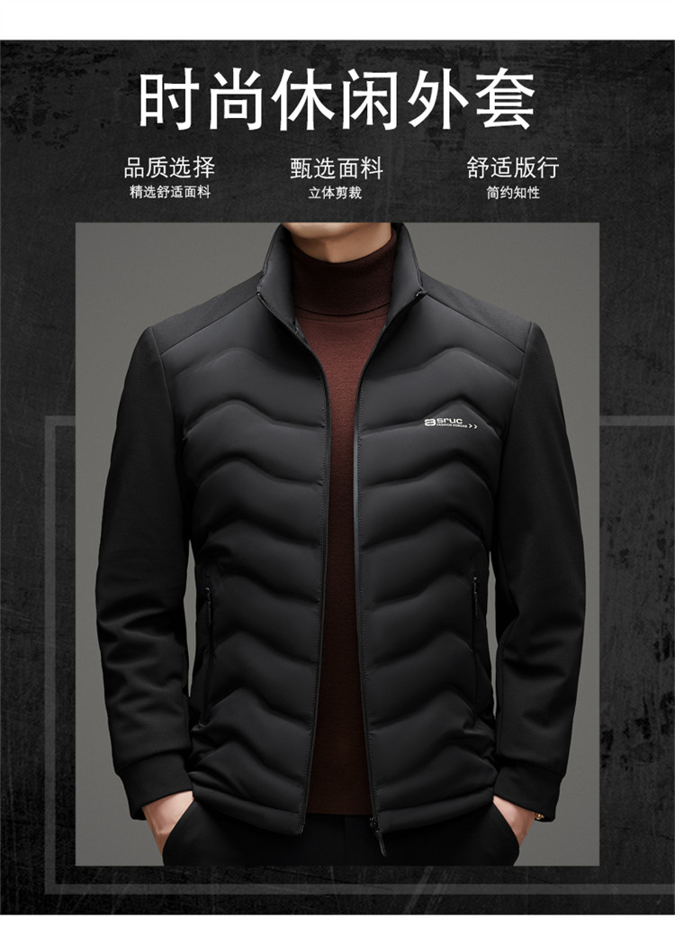 LANSBOTER/莱诗伯特 冬季新款加厚羽绒服男士鸭绒防寒商务休闲立领羽绒服