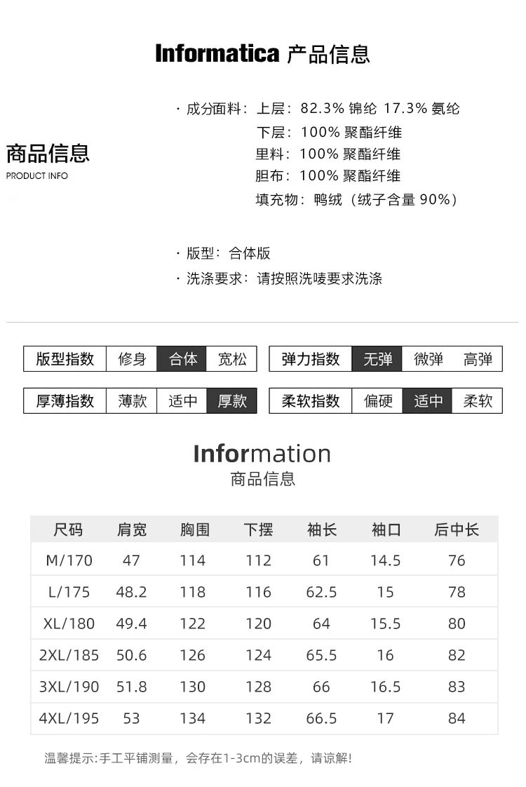 LANSBOTER/莱诗伯特 新款简约商务休闲保暖羽绒服