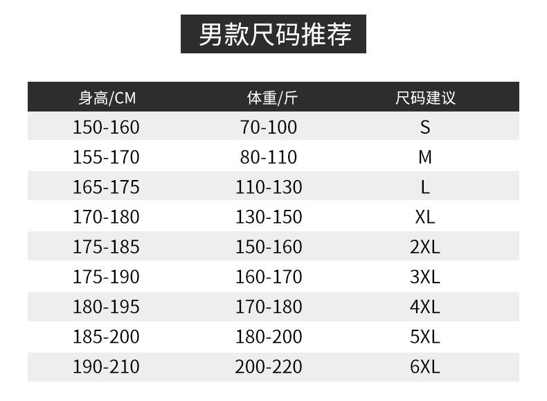 吉普盾 冲锋衣男士女春秋薄款连帽单冲户外三防休闲夹克外套