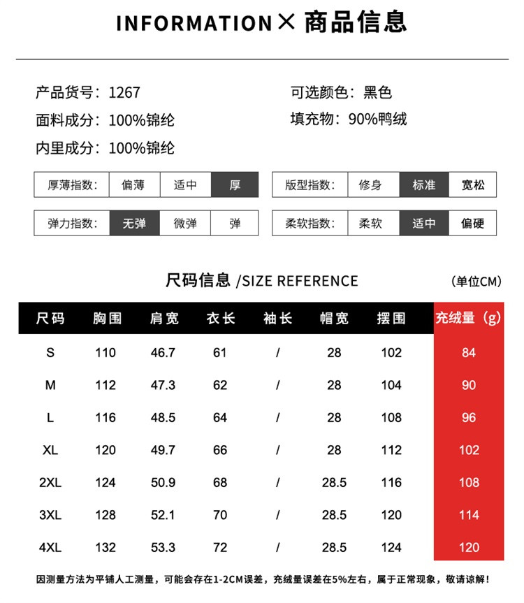 LANSBOTER/莱诗伯特 黑金可脱卸帽鸭绒马甲加厚时尚保暖背心潮流羽绒坎肩