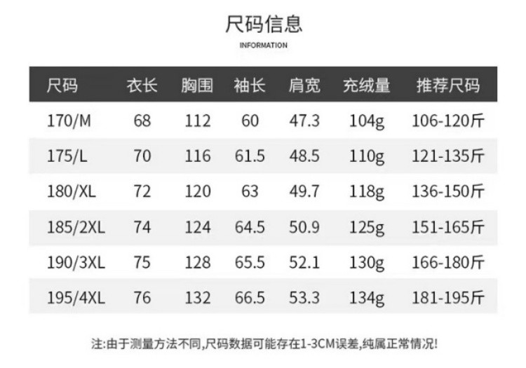 LANSBOTER/莱诗伯特 潮流黑金短款羽绒服加厚2024冬季男士鸭绒防寒休闲连帽羽绒服