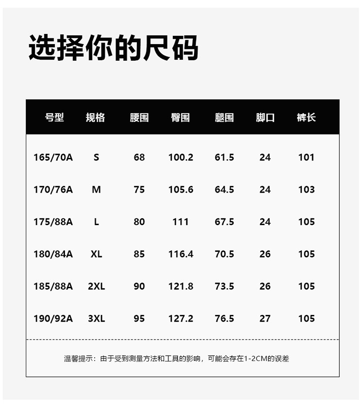 LANSBOTER/莱诗伯特 男女同款秋冬新款白鸭绒户外运动休闲裤羽绒裤防寒保暖裤