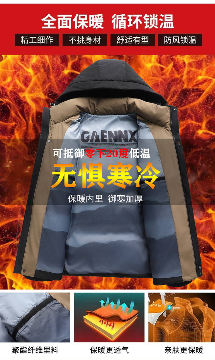 莱诗伯特 冬季新款白鸭绒面包羽绒服男加厚潮流连帽羽绒服中长防寒