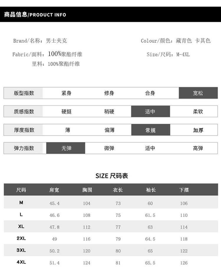 LANSBOTER/莱诗伯特 春秋新款商务夹克男纯色翻领茄克中长外套男士休闲夹克衫