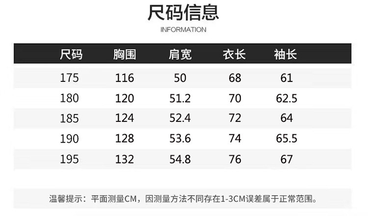 莱诗伯特 冬季新款白鸭绒面包羽绒服男加厚潮流连帽羽绒服中长防寒