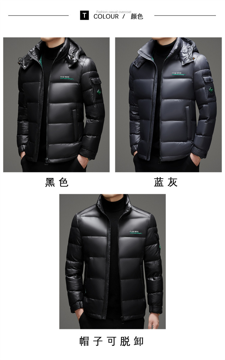 LANSBOTER/莱诗伯特 潮流黑金短款羽绒服加厚2024冬季男士鸭绒防寒休闲连帽羽绒服