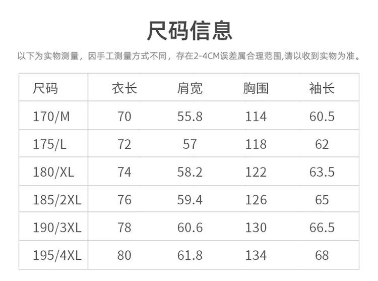 莱诗伯特 白鸭绒可脱卸帽羽绒服男青年短款潮流羽绒服防寒羽绒外套