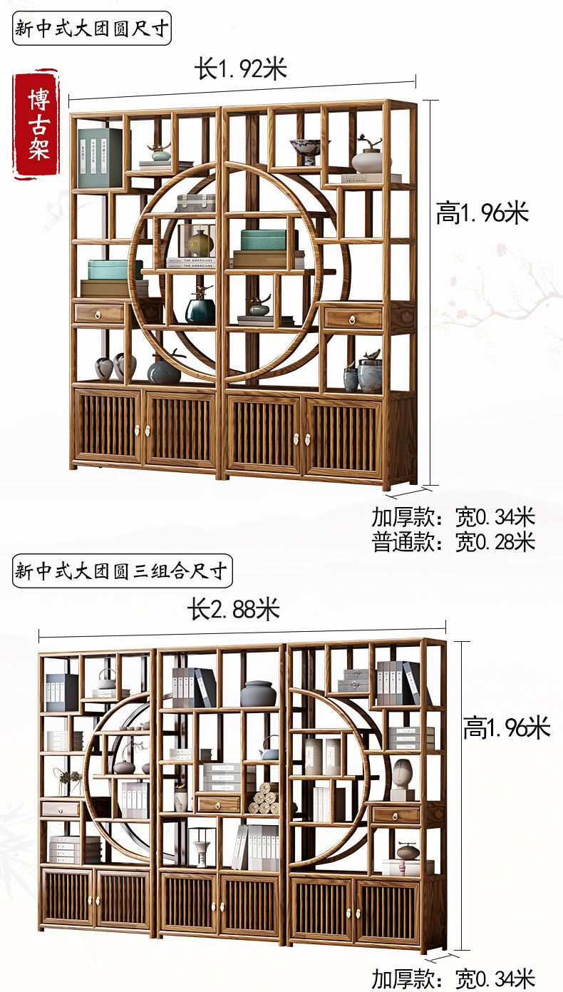 MANOY YUHOUSE 实木博古架办公室家用落地置物茶叶架酒柜客厅玄关隔断中式