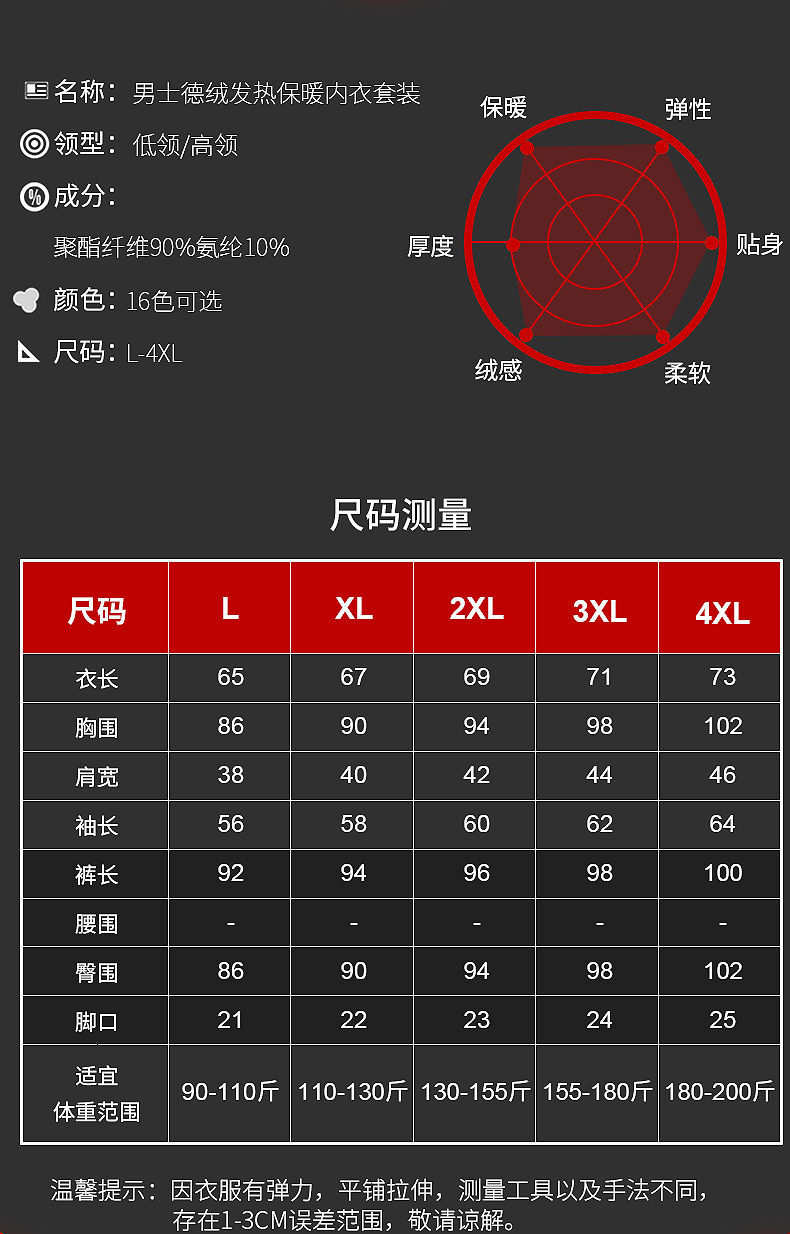 卡欧澜 双面德绒男保暖内衣套装秋衣秋裤加绒圆领冬季男士纯棉