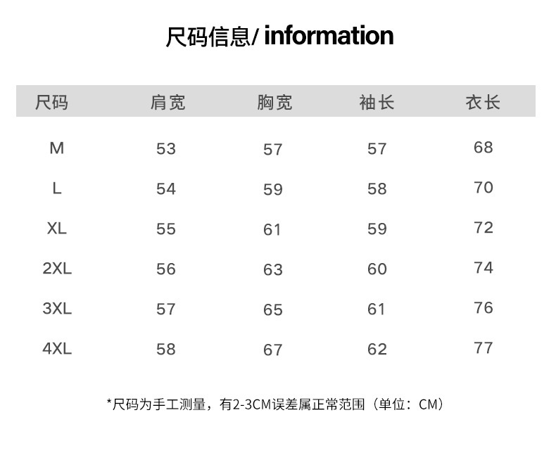 吉普盾 秋冬连帽加绒卫衣男宽松潮牌大码美式长袖上衣