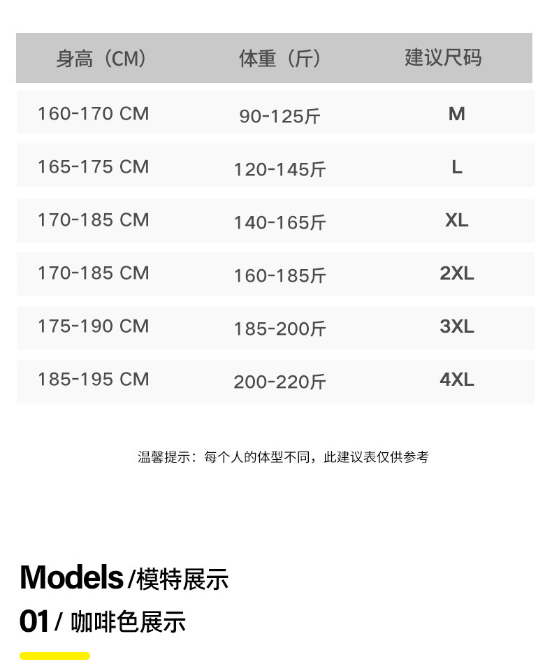 吉普盾 秋冬连帽加绒卫衣男宽松潮牌大码美式长袖上衣