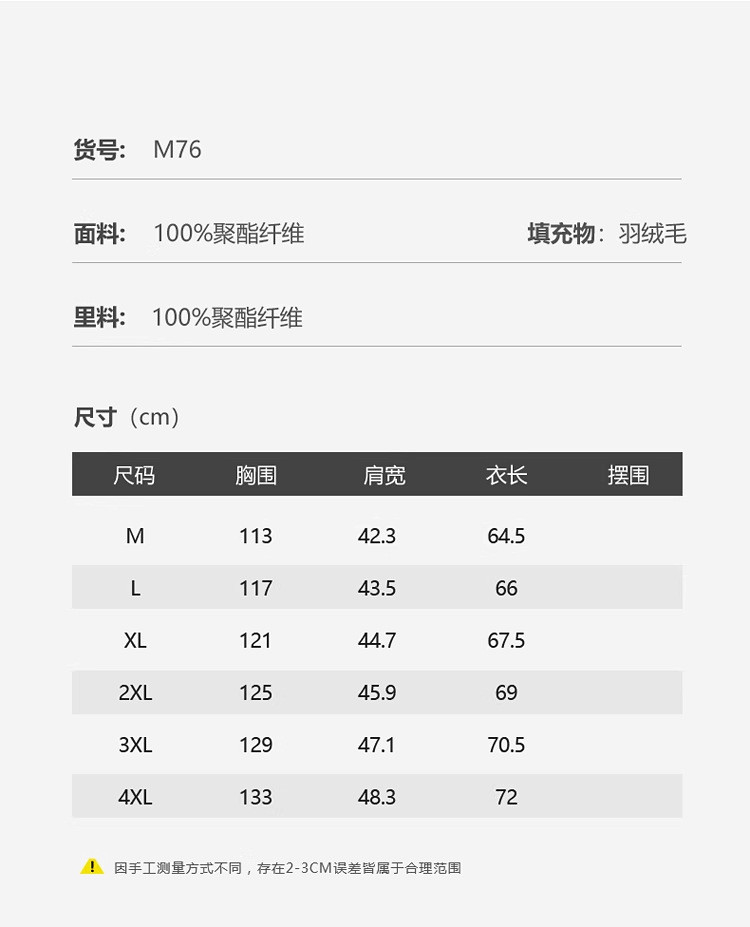 吉普盾 短款连帽羽绒马甲男士冬季新款坎肩潮流休闲轻盈保暖