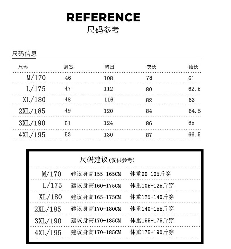 吉普盾 冬季新款男士羽绒服男长款连帽纯色休闲男生羽绒服厚款