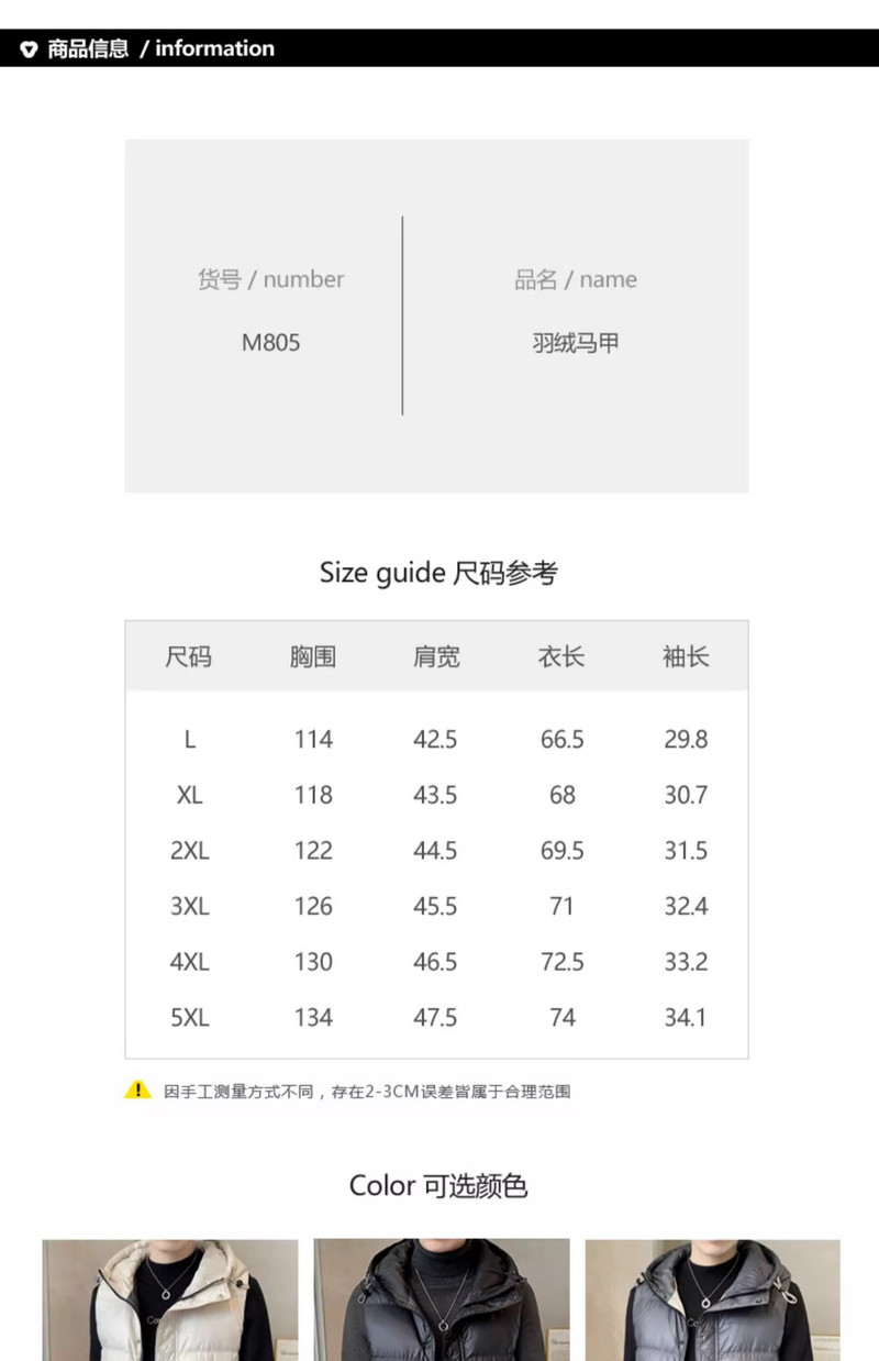 吉普盾 新款轻薄羽绒马甲男秋冬季外穿潮牌无袖坎肩保暖背心马夹外套