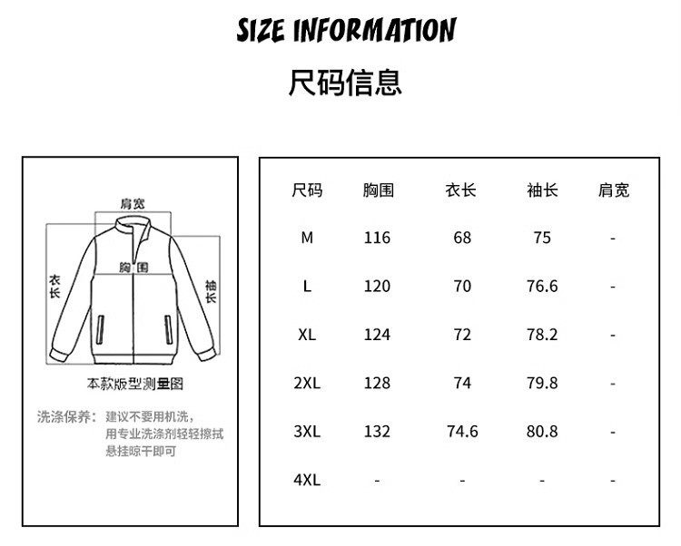 吉普盾 新款羽绒服男高级感加绒加厚商务休闲运动风男士羽绒外套上衣