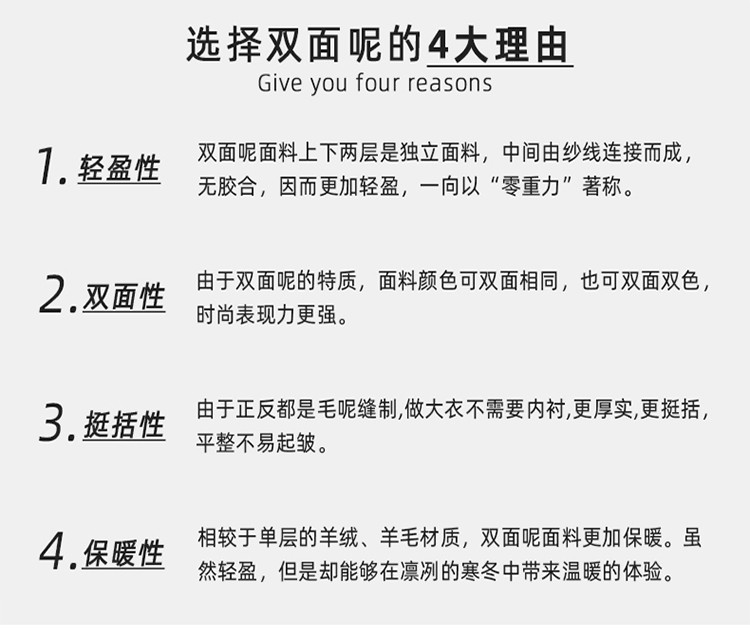 LANSBOTER/莱诗伯特 围巾款羊毛双面呢大衣男士秋新款大衣脱卸鹅绒内胆中长款羊绒外套