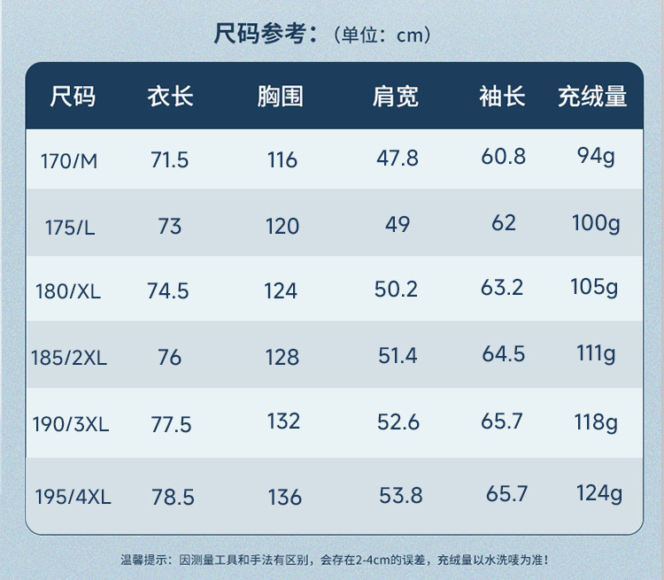 莱诗伯特 户外羽绒服男士青年加厚新国标鸭绒连帽中长羽绒服