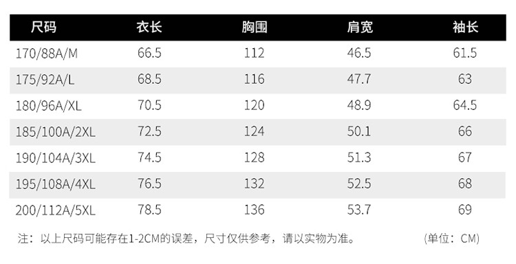 LANSBOTER/莱诗伯特 秋冬牛奶丝面料90白鸭绒羽绒服男加厚中长羽绒服防寒羽绒外套