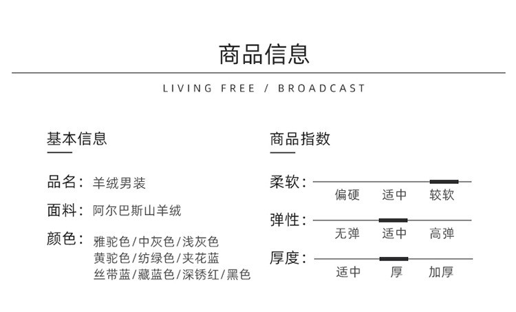 卡欧澜 秋冬男士半高领羊绒衫男款商务休闲纯山羊绒针织毛衣羊毛