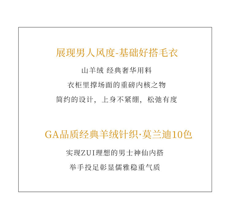 卡欧澜 秋冬男士半高领羊绒衫男款商务休闲纯山羊绒针织毛衣羊毛