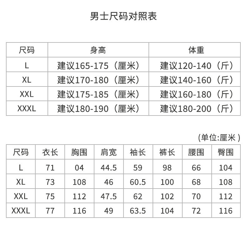 卡欧澜 春秋纯棉长袖圆领新款可外穿情侣秋冬季家居服男莱卡棉