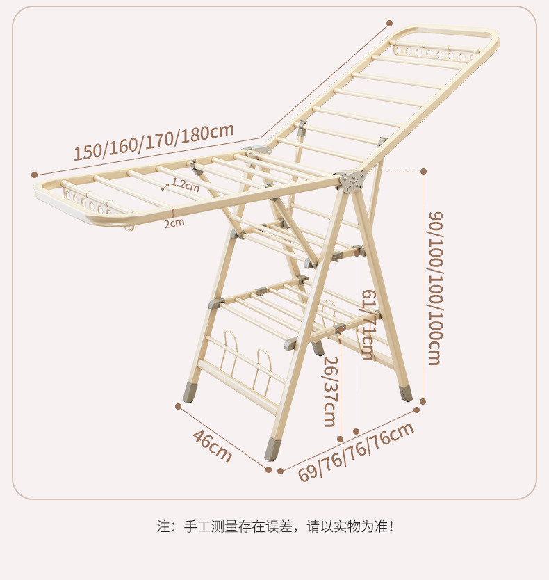 MANOY YUHOUSE 折叠晾衣架落地阳台家用挂衣架室内婴儿凉衣杆简易户外晒被子