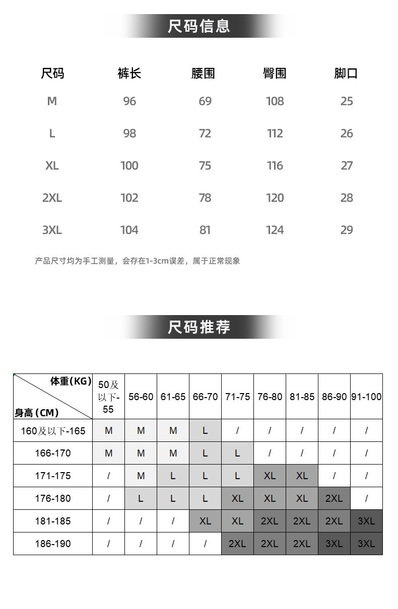 吉普盾 重磅裤子男卫裤秋季潮牌宽松休闲直筒裤痞帅潮流纯色男士