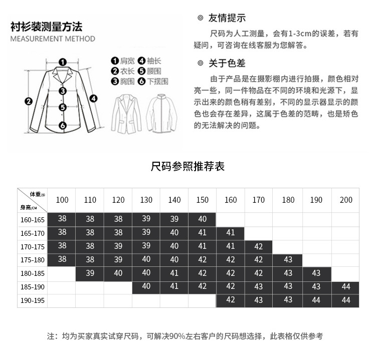 莱诗伯特 新款长袖衬衫男式莫代尔棉免烫工装衬衣男士纯色百搭商务寸衫