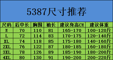 吉普盾 冲锋衣男女春秋户外休闲薄款夹克男冲锋衣外套男