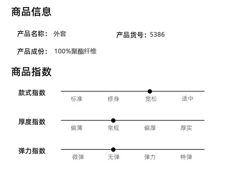 吉普盾 软壳冲锋衣男户外防风防水休闲夹克加绒连帽外套