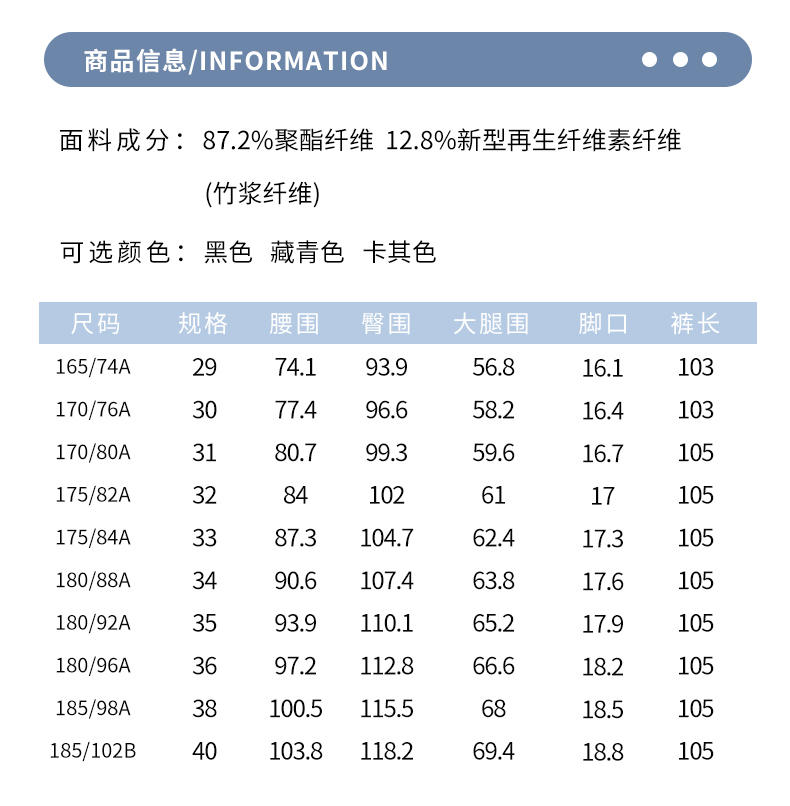 LANSBOTER/莱诗伯特 新款含竹纤维弹力男休闲裤直筒中腰百搭修身长裤免烫潮流男裤