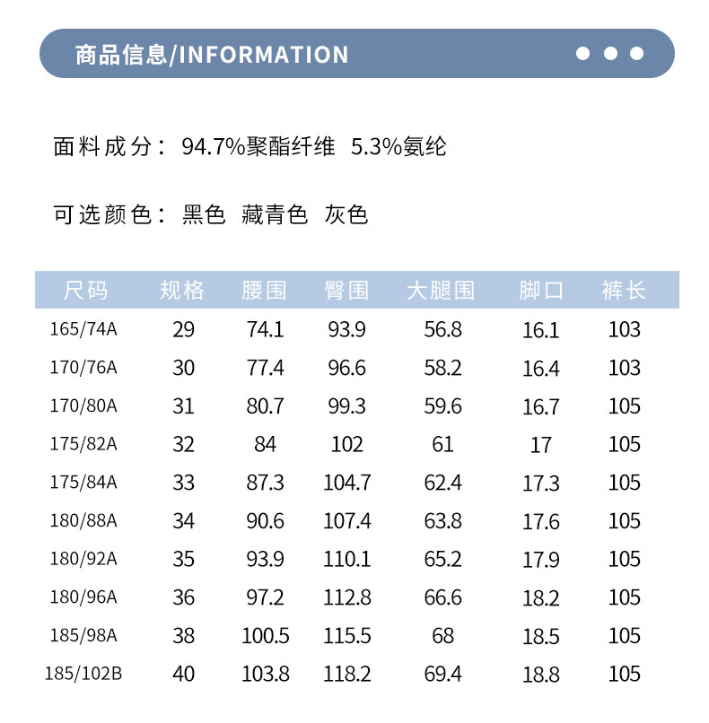 LANSBOTER/莱诗伯特 百搭春夏新款弹力休闲裤男士直筒中腰长裤抗皱潮流男裤子