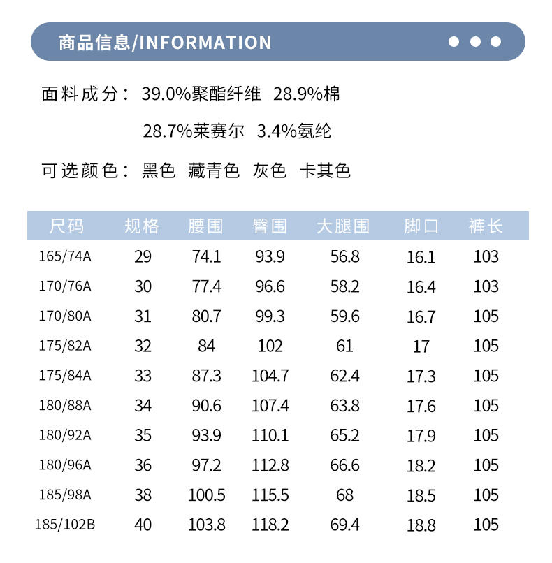 LANSBOTER/莱诗伯特 春夏新款莱赛尔棉免烫弹力男士休闲裤直筒中腰修身长裤