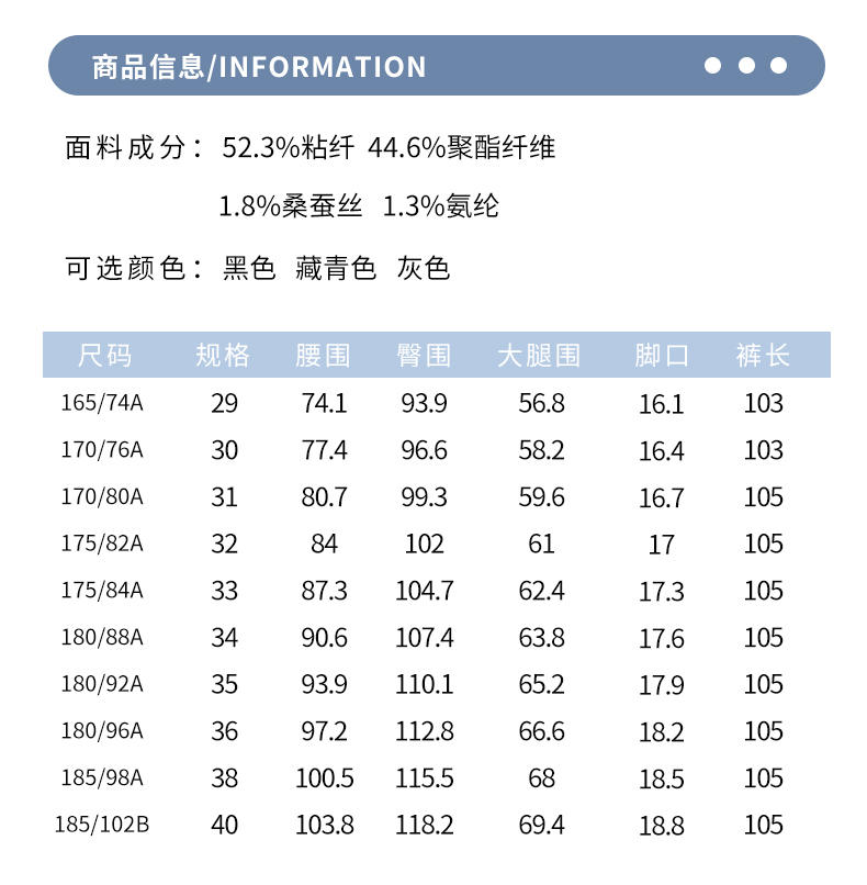 LANSBOTER/莱诗伯特 春夏新款含桑蚕丝免烫弹力男士休闲裤直筒中腰修身长裤