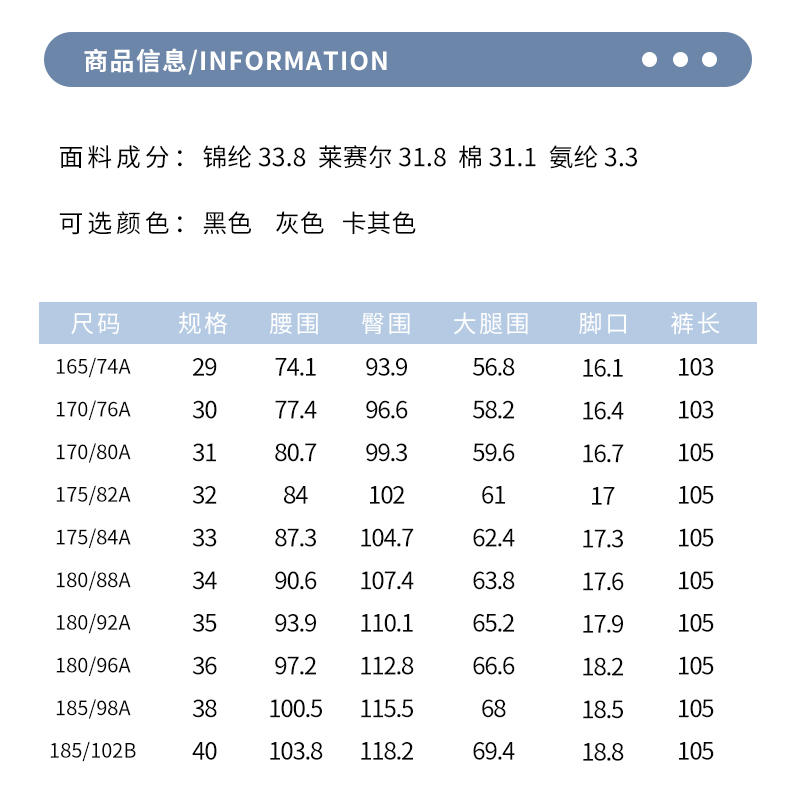 LANSBOTER/莱诗伯特 新款锦氨弹力男士休闲裤直筒中腰百搭修身长裤免烫潮流长裤子