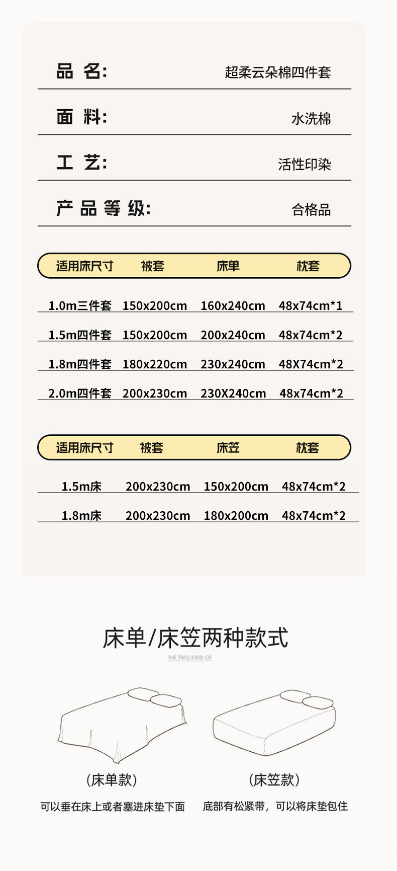 暖西施 新款超柔云朵棉四件套家用大耳朵卡通亲肤三件套四季通用