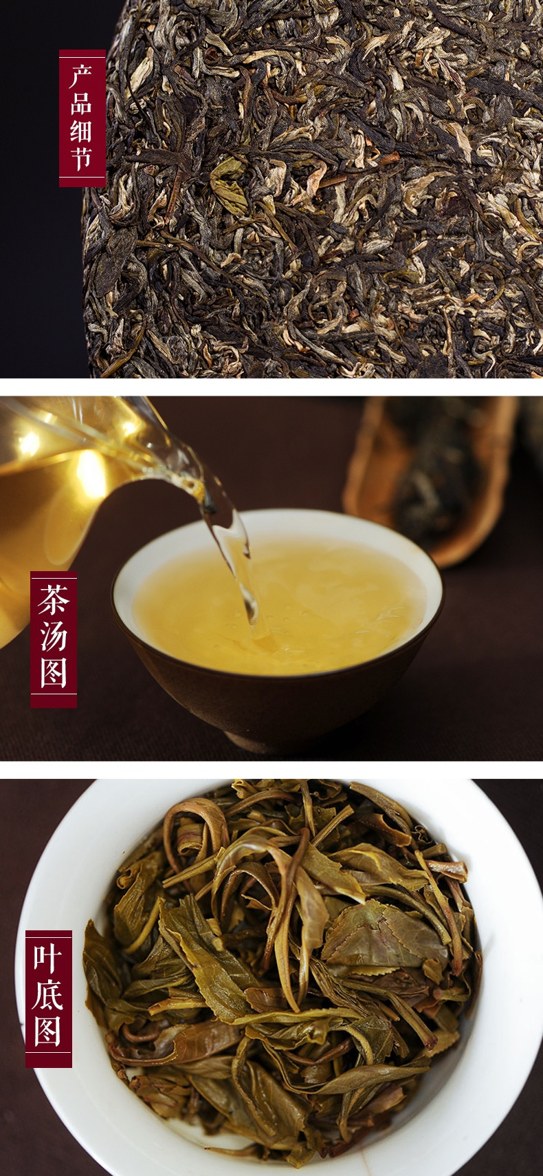  2017年 高原茗株古树普洱生茶 云南倚邦古树3公斤大饼（清仓大促，买1送1）