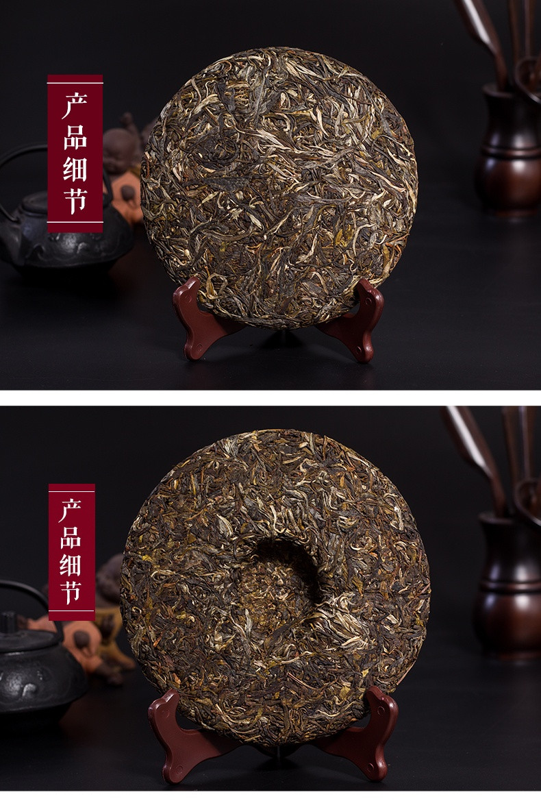 高原茗株 冰岛古树普洱生茶 357g/饼（买1送1）