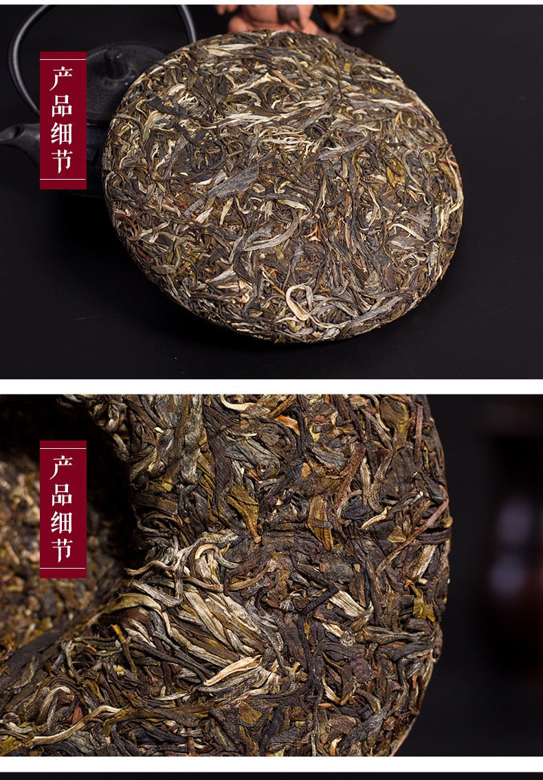 高原茗株 冰岛古树普洱生茶 357g/饼（买1送1）