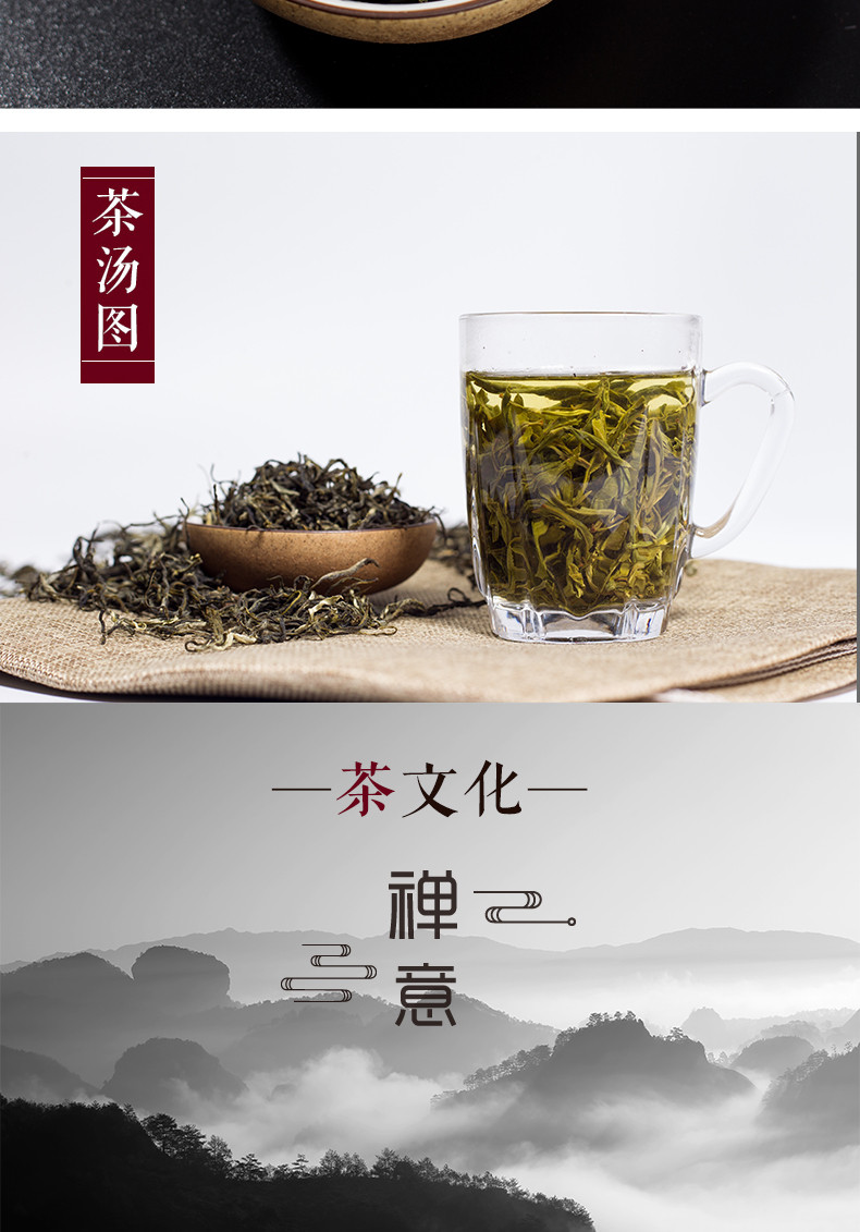 高原茗株 2017年新茶上市 绿茶50克 品质之选（买1送1）