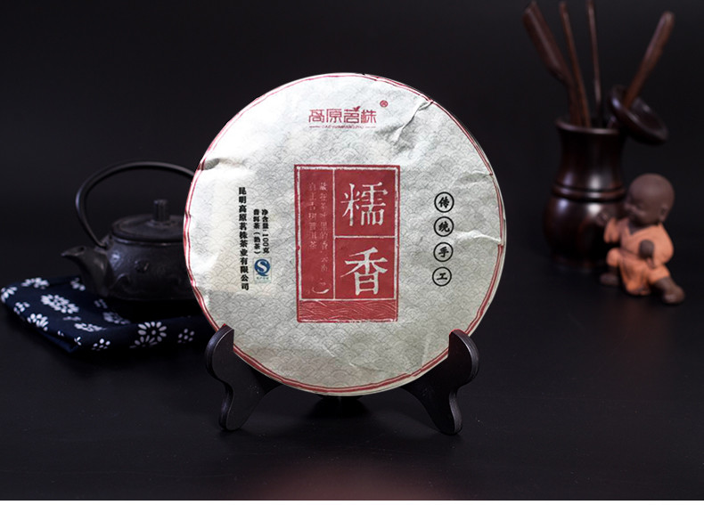 高原茗株  枣香小饼 陈年普洱茶100g小饼（清仓大促 100元3片）