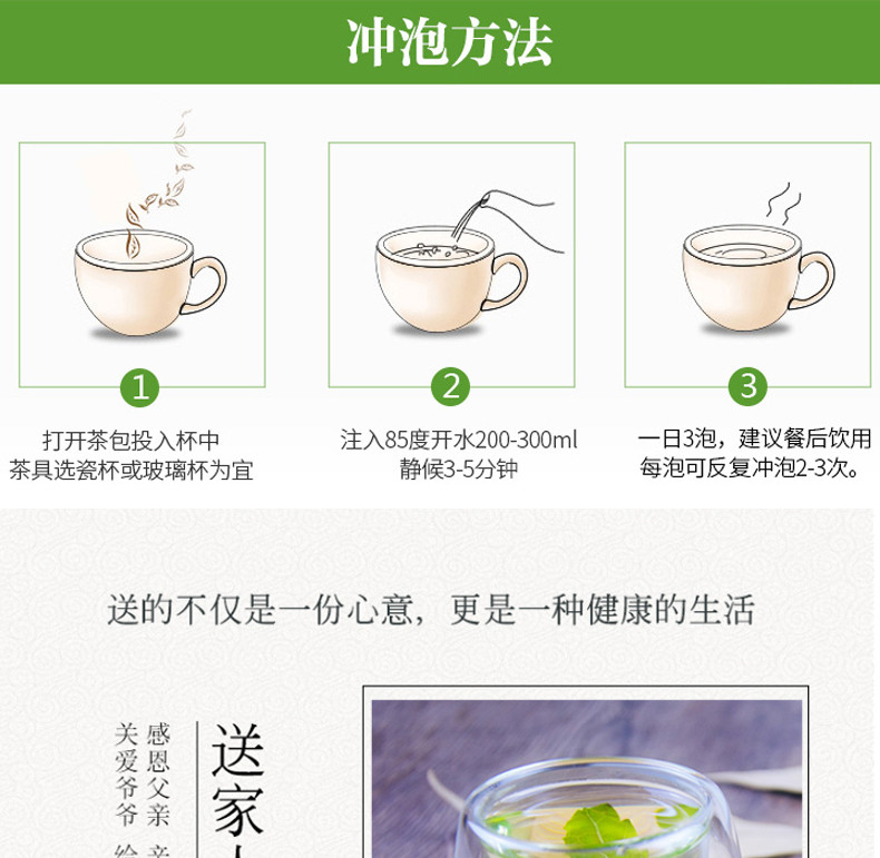 高原茗株 古法桑叶绿茶 精选新鲜冬霜桑叶250g  买2送1