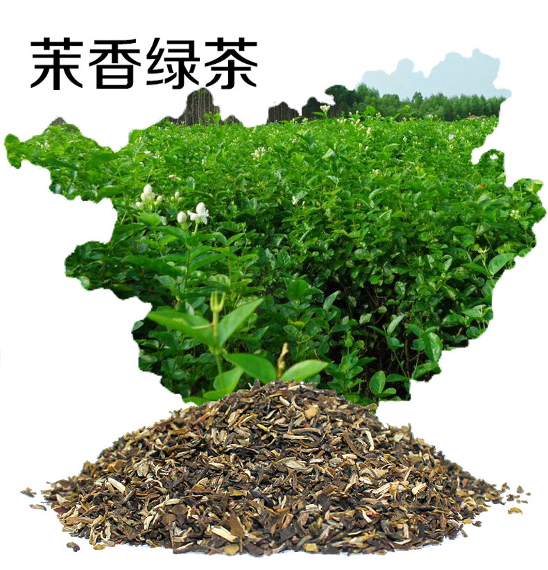 高原茗株  茉莉绿茶茶碎浓香特级高碎 茶250g袋装（买1送1）