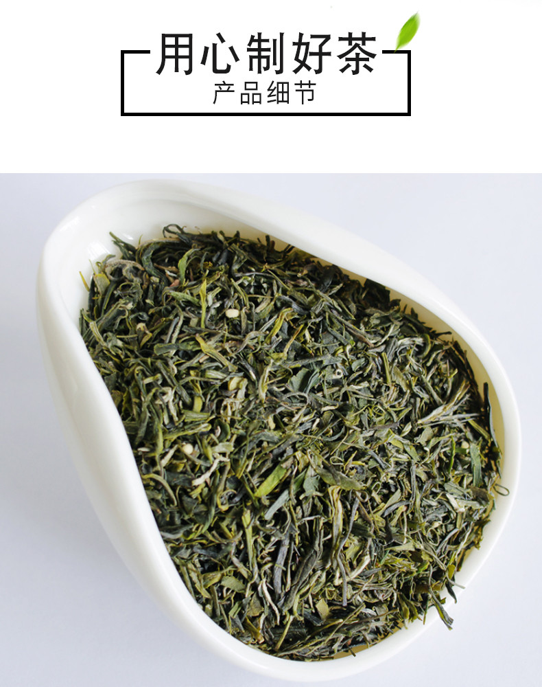 高原茗株 早春绿茶毛峰碎片茶浓香耐泡绿茶250g（买1送1）