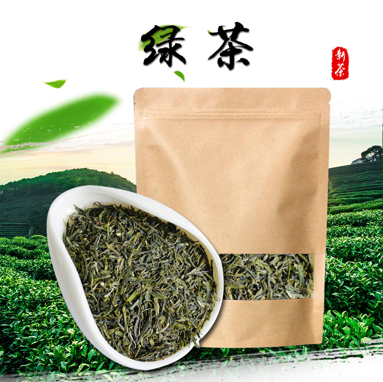 高原茗株 早春绿茶毛峰碎片茶浓香耐泡绿茶250g（买1送1）