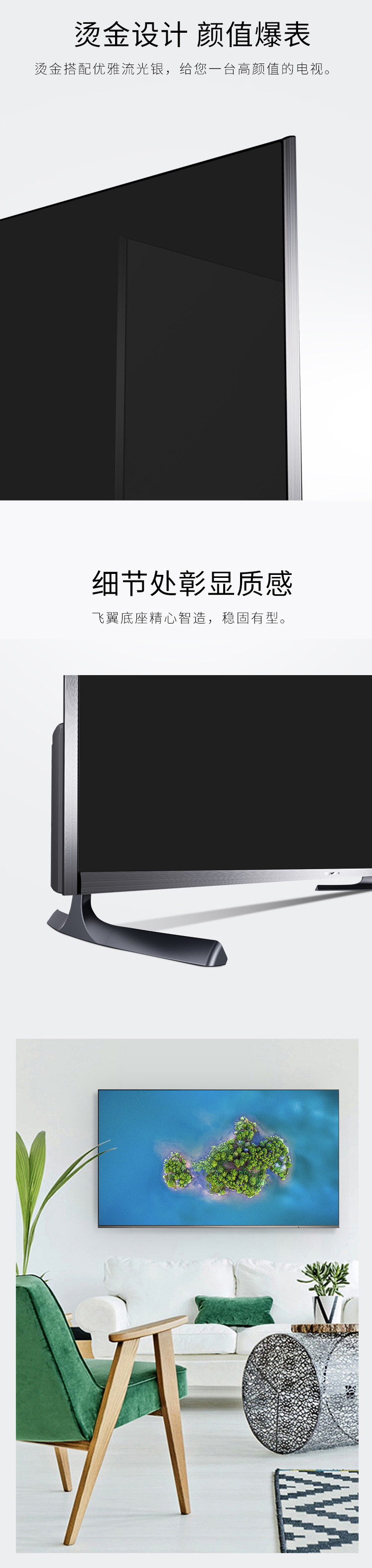 【湖南馆】创维(Skyworth）55H5 55英寸全面屏人工智能HDR 4K超高清智能液晶电视机