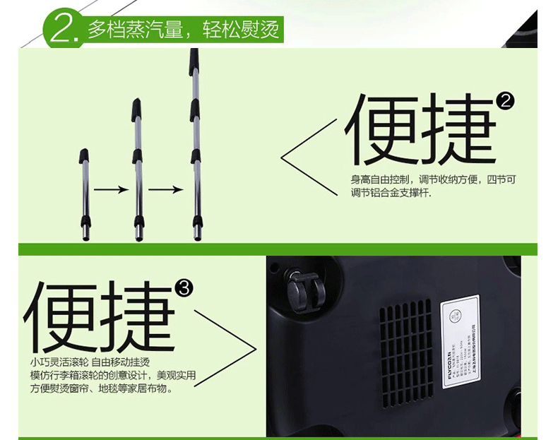 【湖南馆】飞科/FLYCO飞科FI-9815挂烫机家用手持立式熨烫机